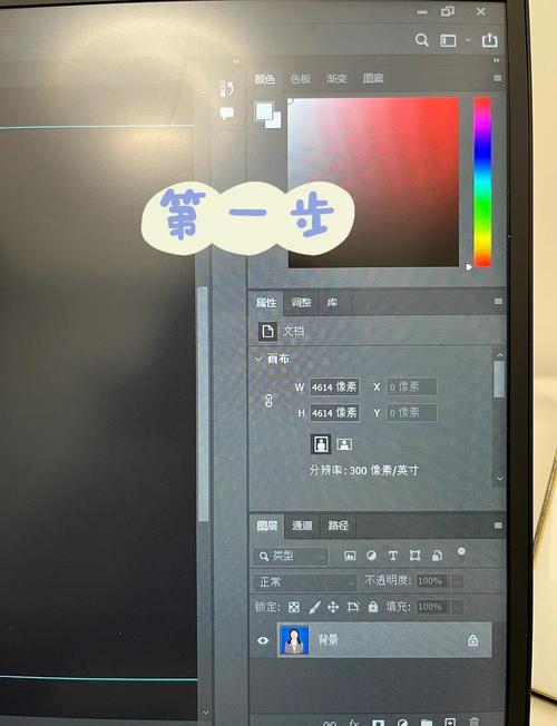 如何在不改变亮度的情况下，将RGB图像中的红色和蓝色进行互换？