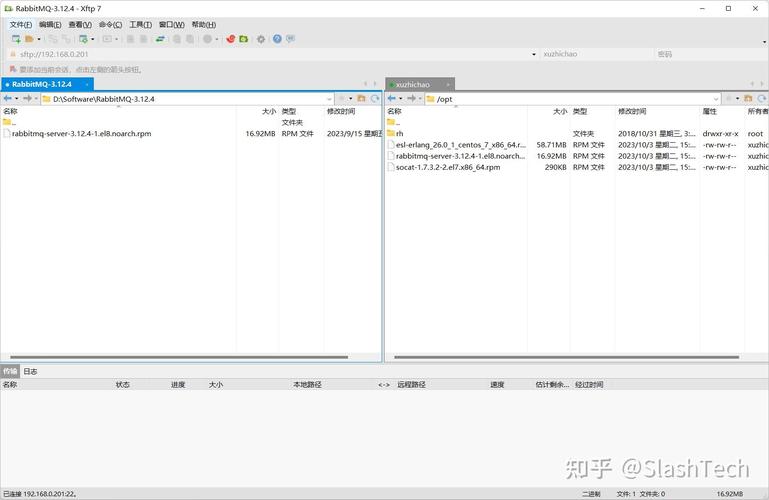 在CentOS7系统上如何安装RabbitMQ呢？