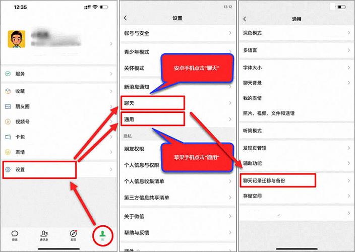 如何将Vue实现微信网页版聊天室功能，打造个性化长尾词聊天体验？