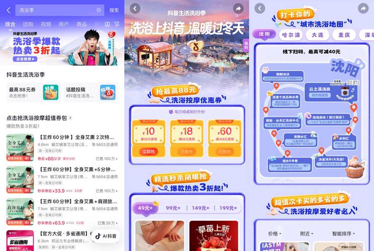 北碚SEO优惠活动，哪里能快速抢购？