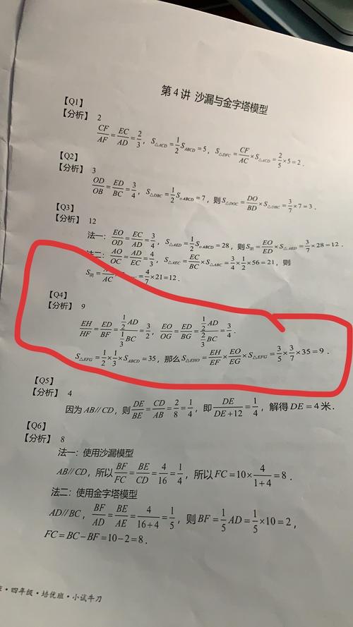 P2519-[HAOI2011]problem a是什么题目？