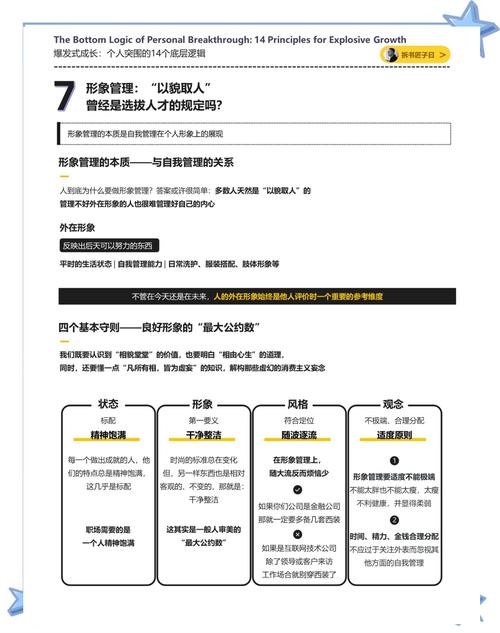 智媒公关管家如何帮助提升企业品牌形象和舆情管理效果？