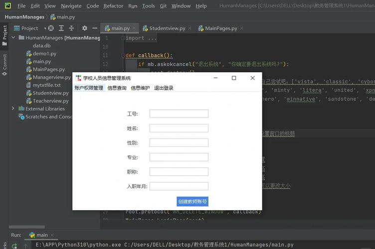 如何使用PyExecJS编写Python代码模拟登录华工新版教务系统选课操作？