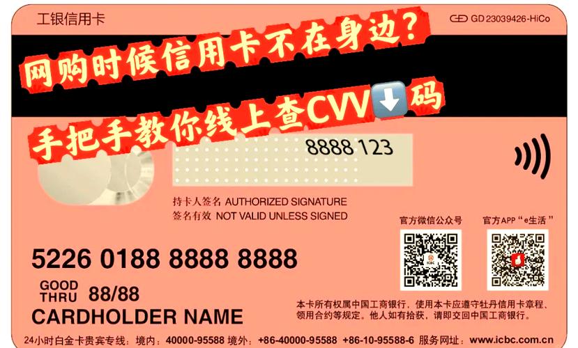 如何通过PHP校验银行卡号、持卡人姓名、有效期和CVV这四个关键元素？