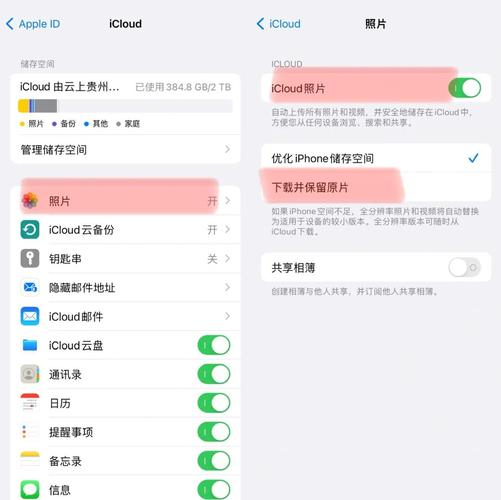 苹果自动分类神器，轻松整理照片，如何高效使用？