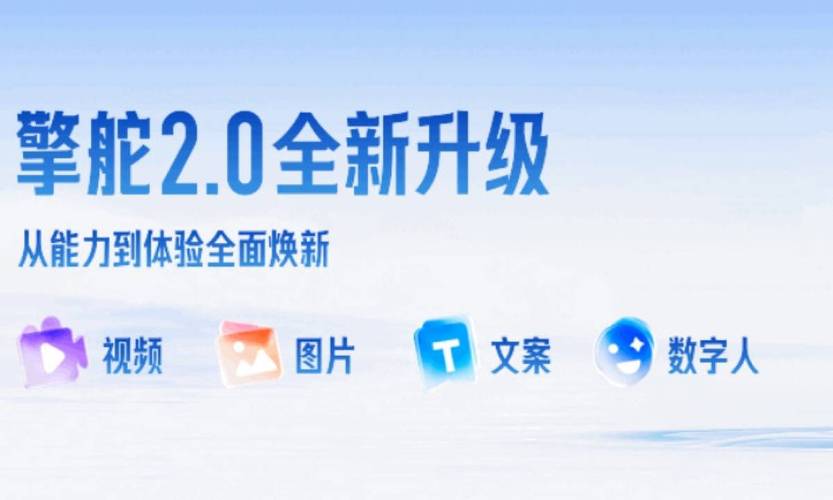 百度擎舵平台如何引领未来科技风潮，助力企业数字化转型的创新路径有哪些？