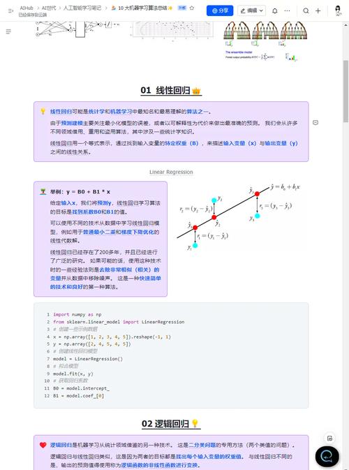 如何使用Basic Calculator进行复杂计算？