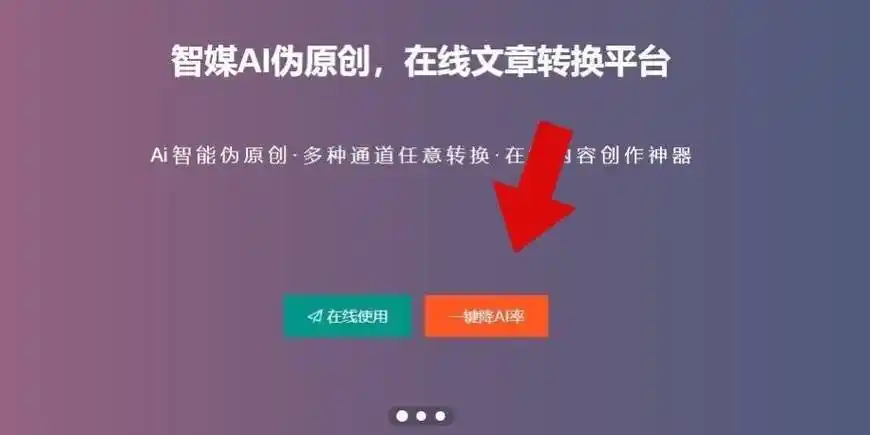 如何轻松打造内容盛宴，让智能创作助手成为您的得力助手？
