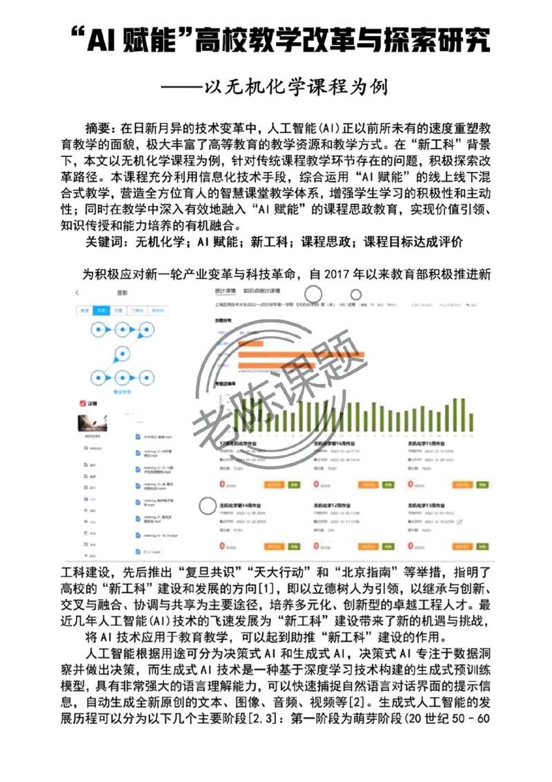 AI赋能，无限文章未来如何
才能成为长尾关键词？