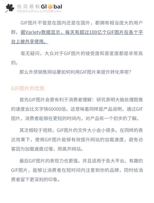 如何构建一个高转化率的外贸网站，实现外贸运营专家实战指南的完整体系？