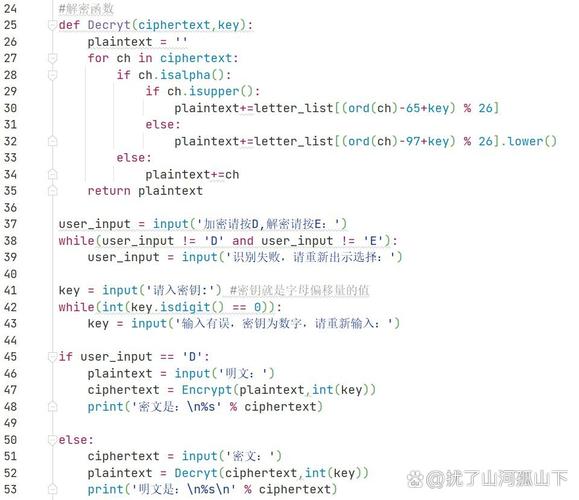 如何用Python编写一个简单的凯撒密码加密程序示例？