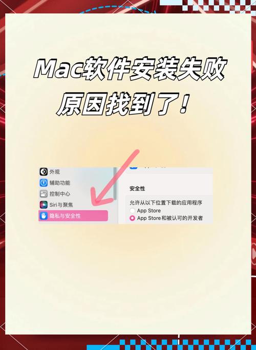mac安装PHP7时可能会遇到哪些具体问题？