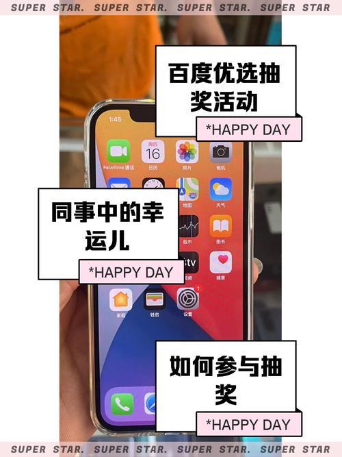 手机百度排名真相，揭秘过程究竟简单如拾芥还是复杂如攀天？