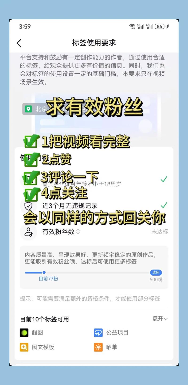 如何通过PHP快手API实现视频评论和点赞功能？