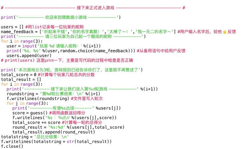如何用JavaScript编写一个长尾词猜数字游戏？
