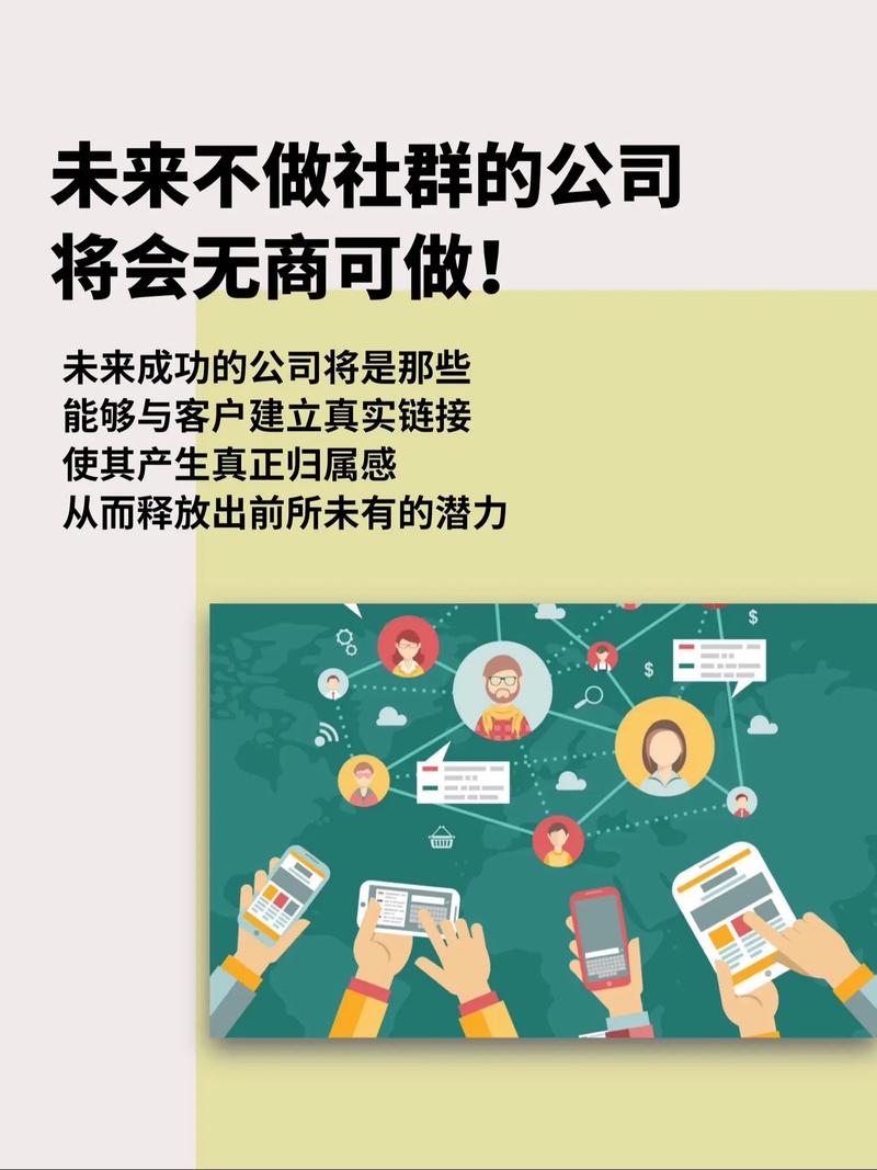 社群联动，难道不是引领商业模式革新的新趋势吗？