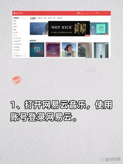 如何轻松在百度音乐搜索排行榜中找到心仪的曲目？