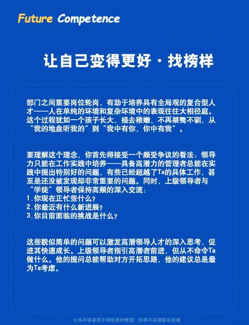 架构师日常（三）中，有哪些关键技能提升之道？