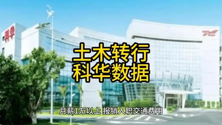 大规模裁员，计算机会否步土木后尘？