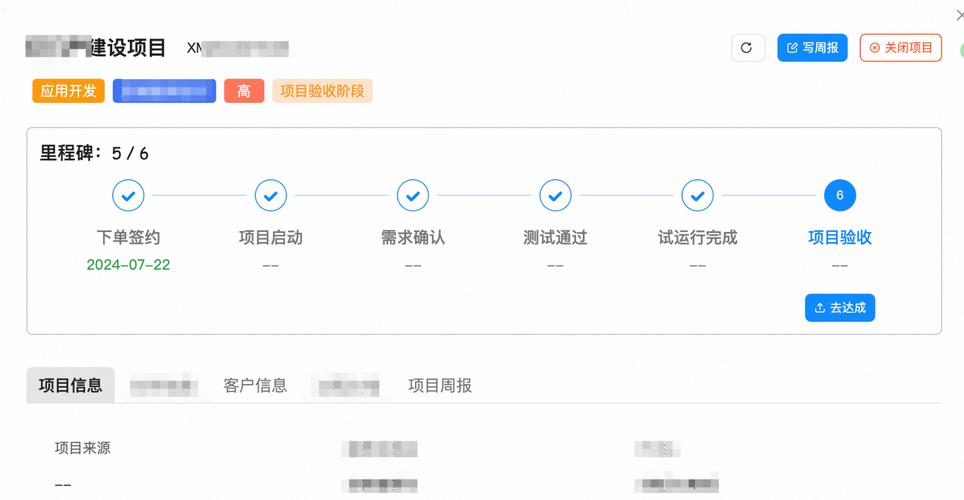 百度新网站审核期具体流程和时长是怎样的？