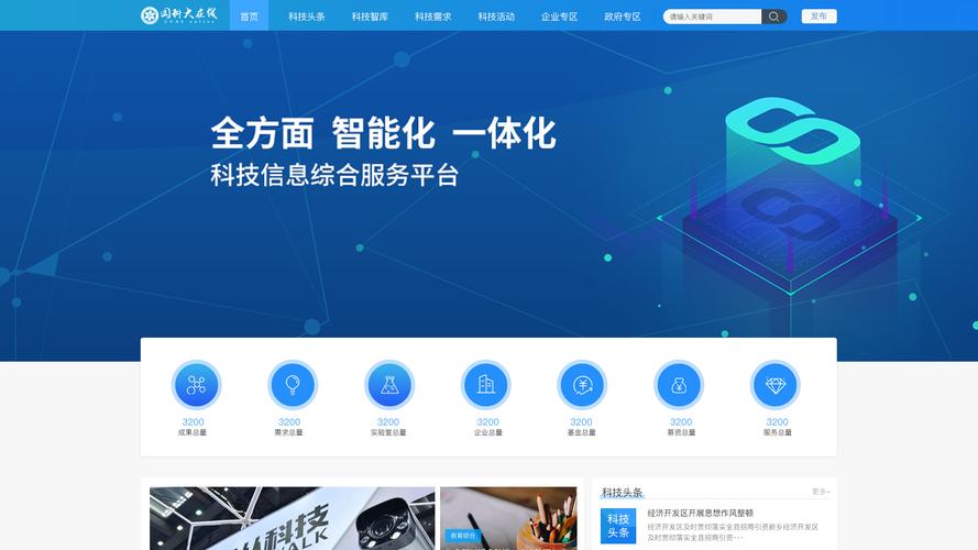 桓台SEO，信息港首页优化专家，哪家服务更专业呢？