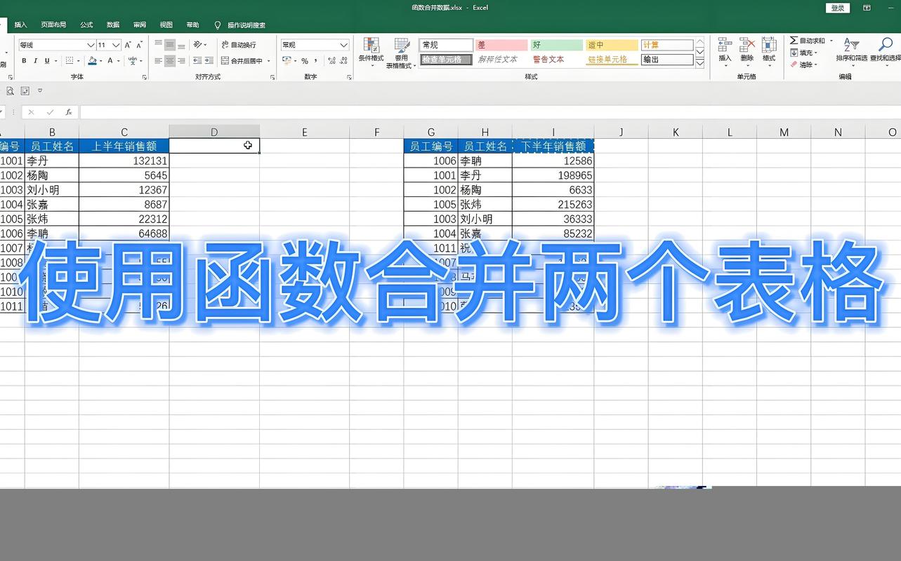 如何实现Vue开发中表格数据的合并操作？