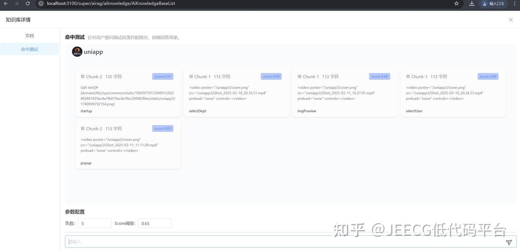 jeecgboot如何实现高效的数据管理？