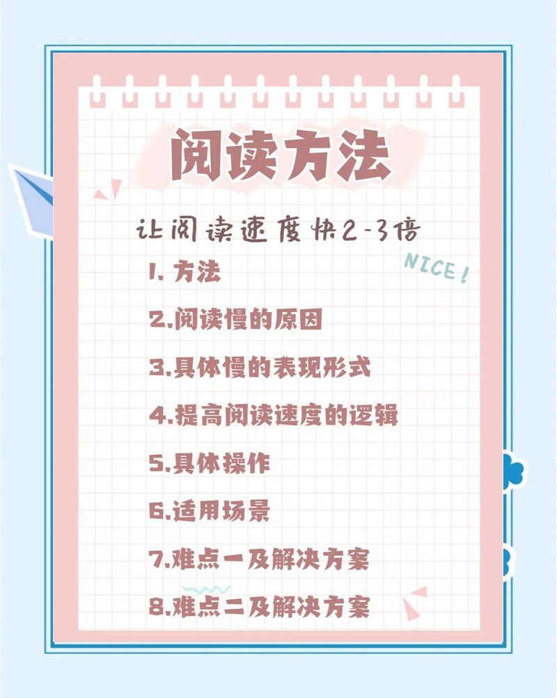 如何通过蹭热搜，让阅读量实现翻倍增长呢？