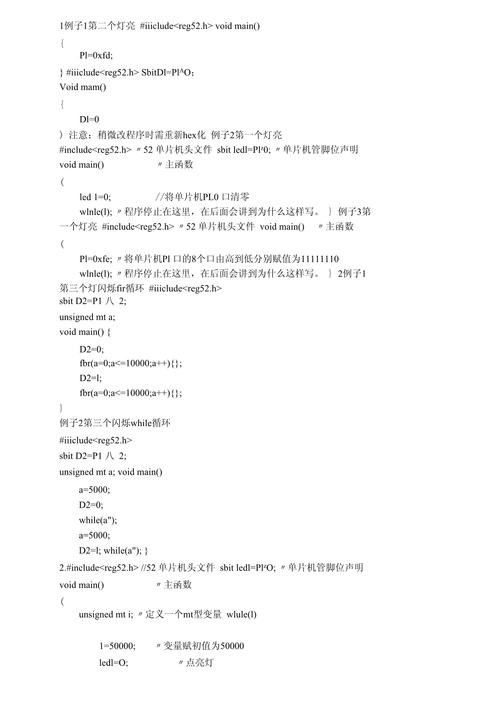 如何用JavaScript编写点击灯泡实现切换亮灭的趣味特效代码？