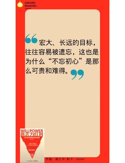 长远规划，SEO利在千秋，如何实现？