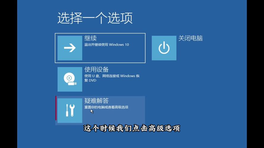 Windows 10启动异常无法正常开机，有哪些具体修复方法可用？
