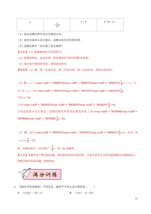 2的平方阶乘加3的平方阶乘等于多少？