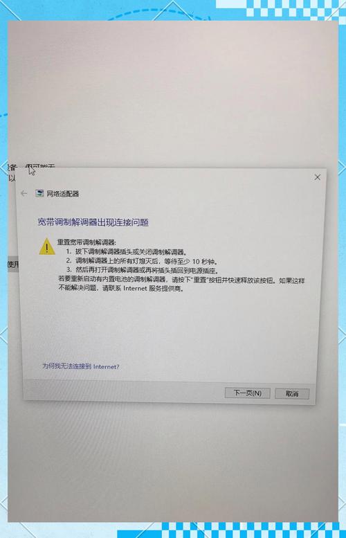 asp.net模拟无法正常工作，网络共享设置为何总是出错？