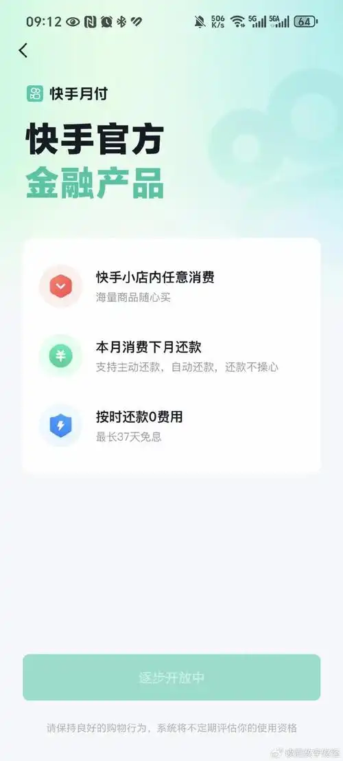 快手助力本地生活服务交易，有哪些具体方式可以提升交易额呢？