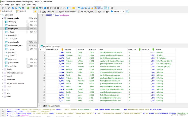 MySQL图形管理工具中，哪款软件被认为是最好用的？