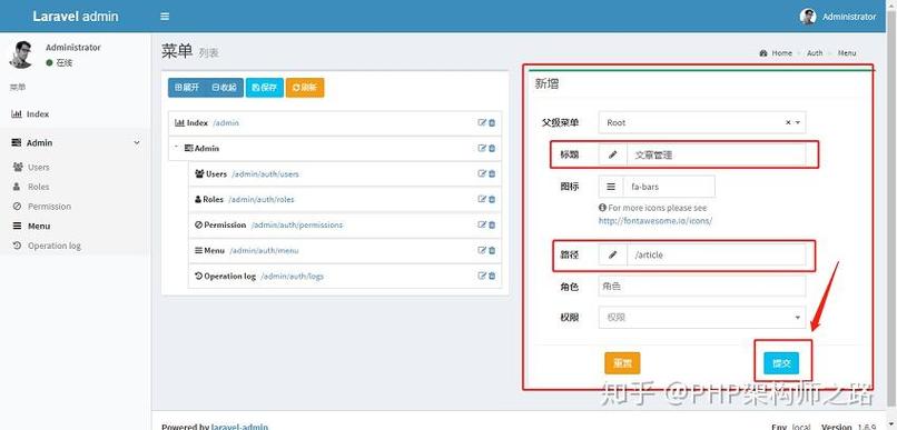如何使用Laravel-admin后端自定义页面实现高效管理？
