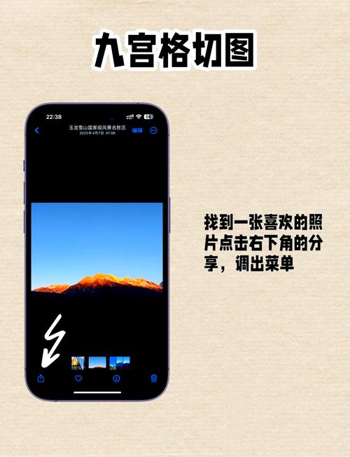 微信小程序如何实现长尾词的九宫格翻牌动画效果？