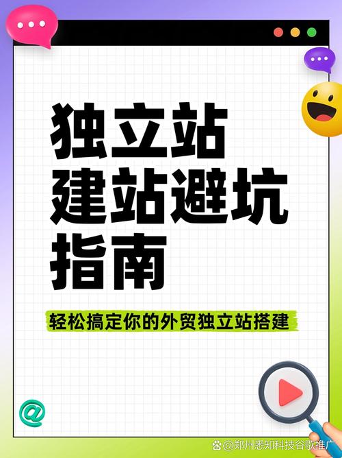 新手如何挑选独立站广告，避免踩坑？