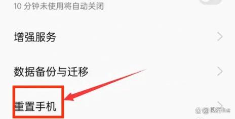 如何手动清除SVN版本控制中的元信息？
