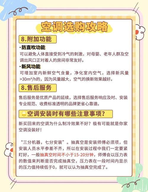 2000元预算内，哪个品牌空调性价比高且耐用？