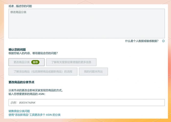 如何轻松一步设置亚马逊个性化通知？