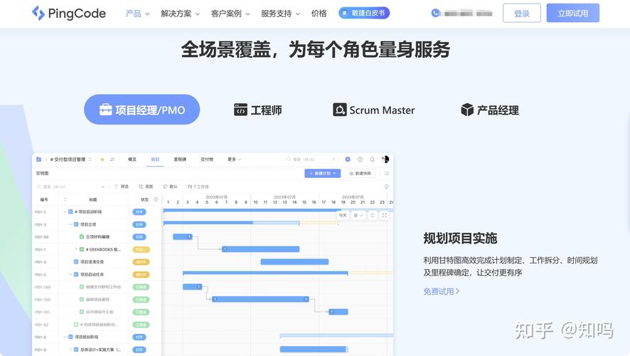 2026年，有没有推荐既实用又经济的7款团队协作软件？