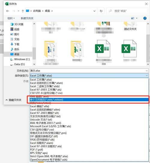 如何在Linux环境下使用.NET Core NPOI生成Word和Excel文件？