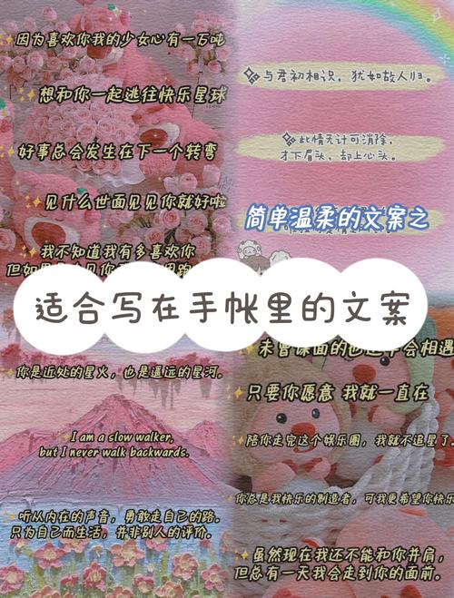如何通过抓住热点和精巧文案让笔记引爆？