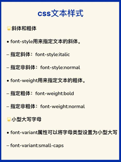 这个CSS样式中，font-family属性具体指定了哪种字体呢？