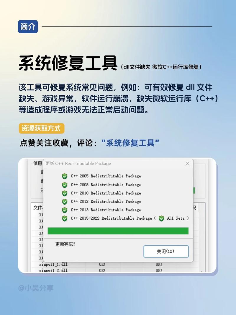 如何使用directx修复工具解决win10系统问题？