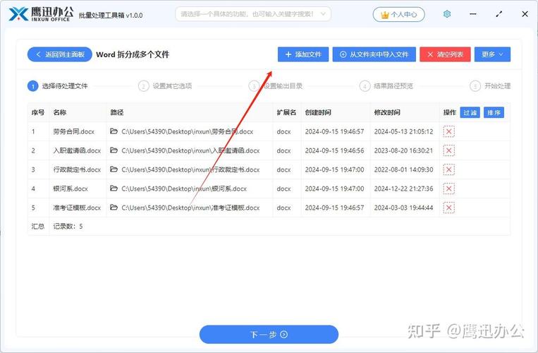 如何用Java技术实现大文本文件的操作？