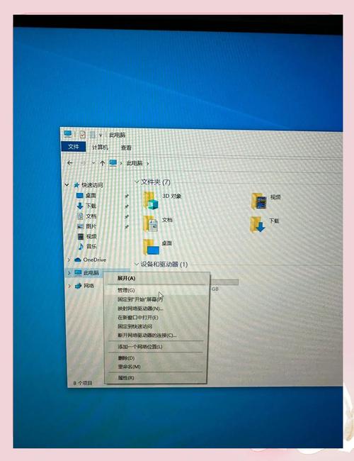 如何仅格式化电脑的系统盘，保留其他数据盘？