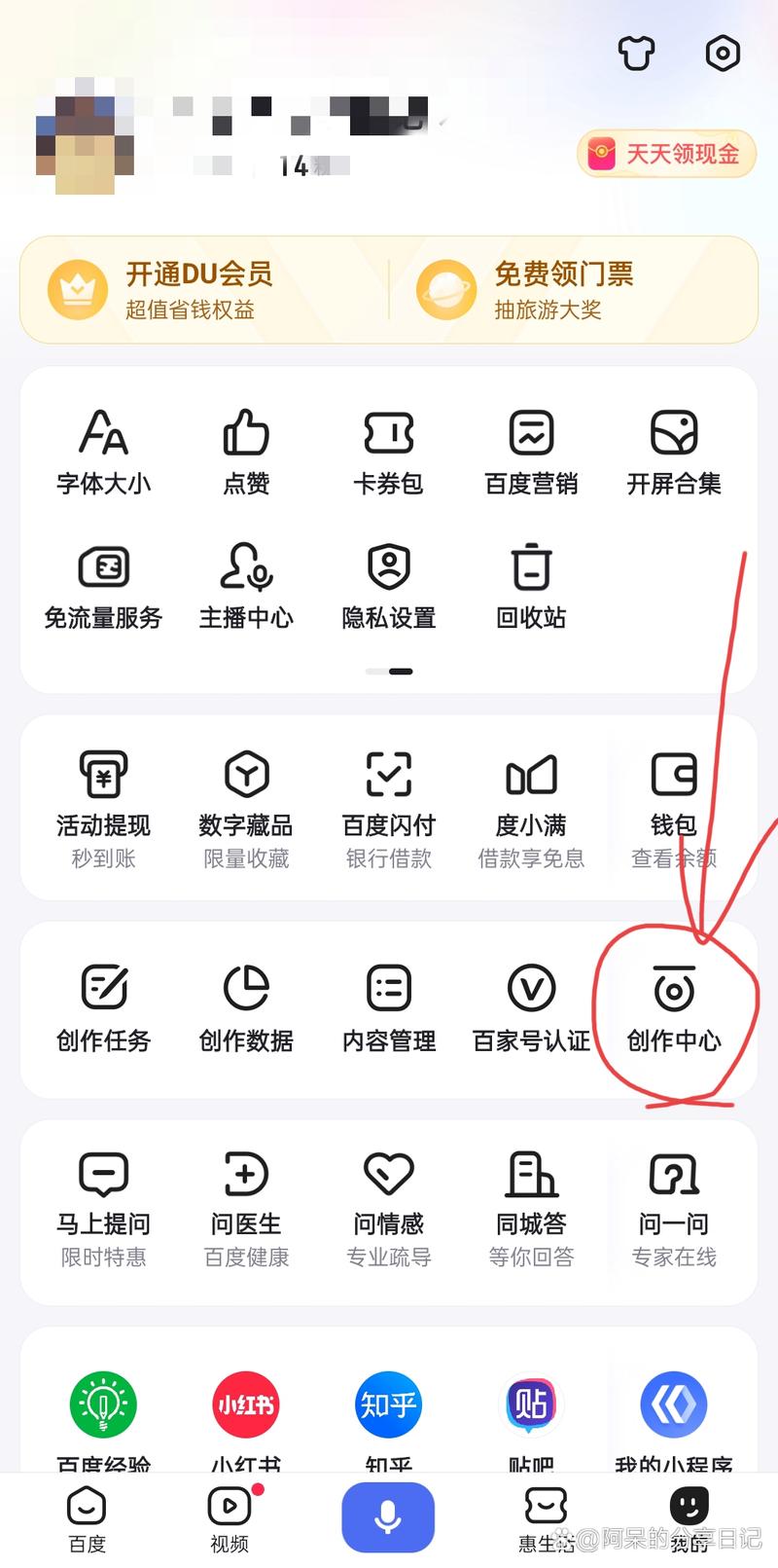 如何避开白家号，借鉴百度发布作品全攻略，打造独特创作风格？