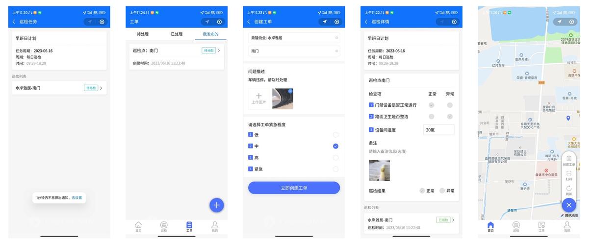 如何实现uniapp与ThinkPHP的连接？